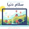 Get Started  100x100 - شروع به فعالیت